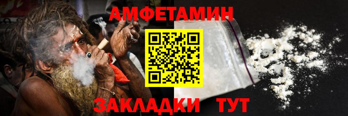 Новоалександровск  Амфетамин  Вход с VPN  АМФЕТАМИН VHQ 