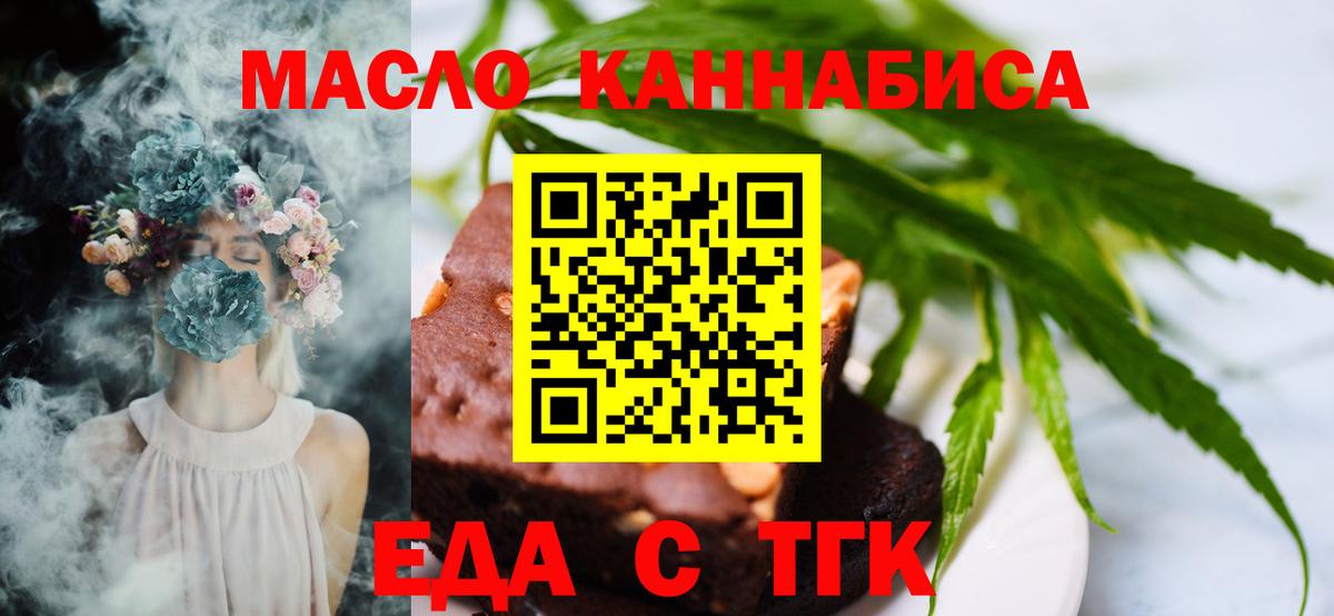 Новоалександровск  Canna-Cookies марихуана  Вход с VPN 