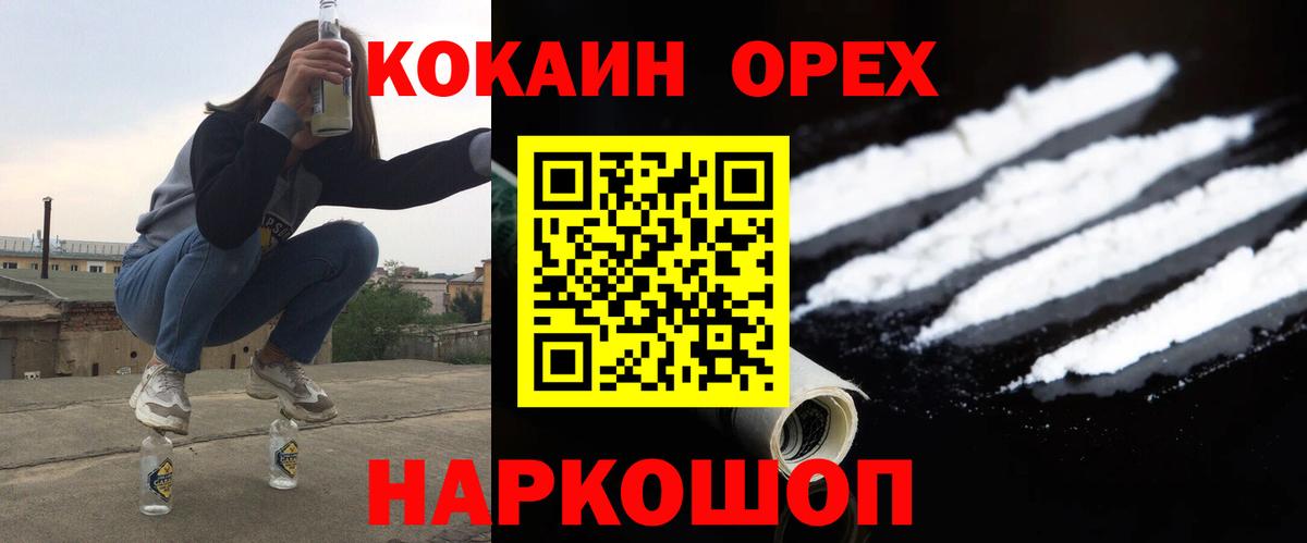 LSD-25 Новоалександровск