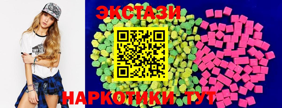 ЭКСТАЗИ mix  Экстази диски  Вход с VPN  ЭКСТАЗИ  Новоалександровск 