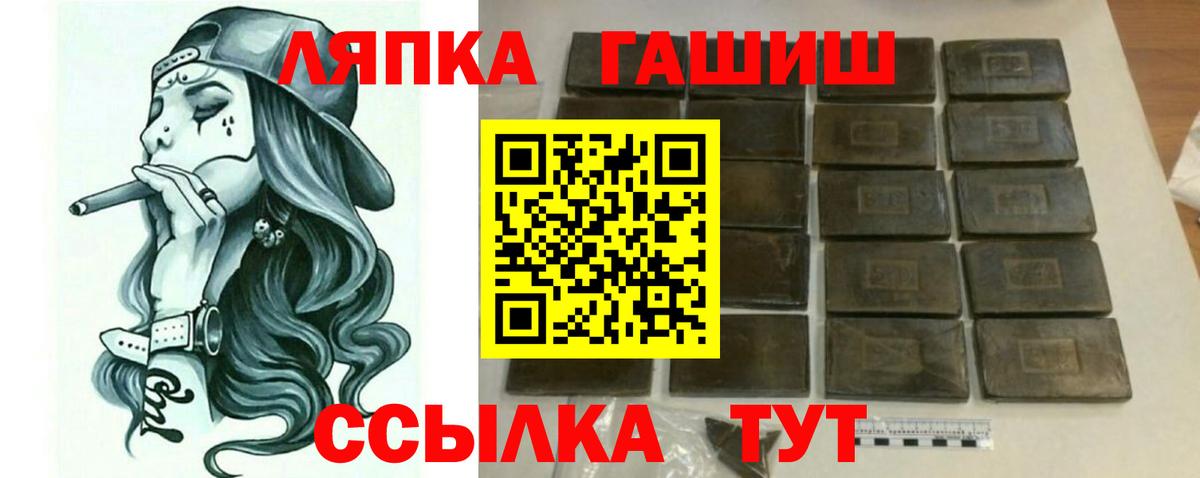 Новоалександровск  Гашиш AMNESIA HAZE  Вход с VPN 