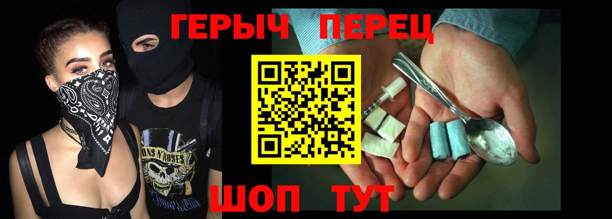 Героин афганец Новоалександровск