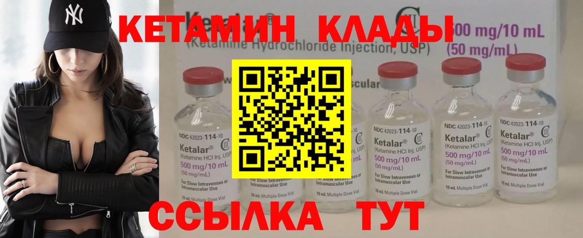 Новоалександровск  мега tor  Вход с VPN  Кетамин ketamine 