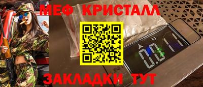 кокс Татарск