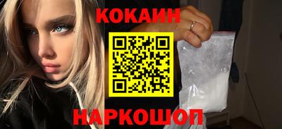 кокс Татарск