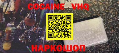 spice Тверь
