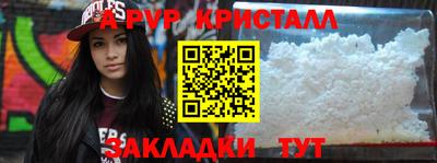 spice Тверь
