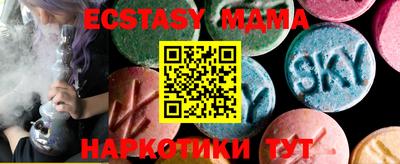 spice Тверь