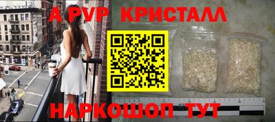 spice Тверь