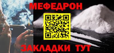 кокс Татарск
