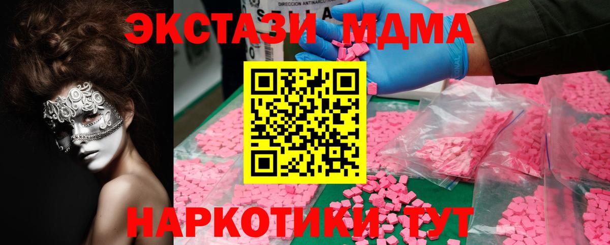 Купить наркотик  ГАШИШ  Новоалександровск  Амфетамин   НБОМе  Вход с VPN  Гашиш  Мефедрон   Канабис  Метадон  COCAIN 