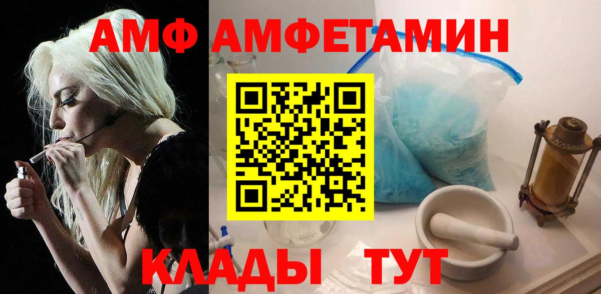 Новоалександровск  МЕТАМФЕТАМИН витя  Вход с VPN  МЕТАМФЕТАМИН витя 
