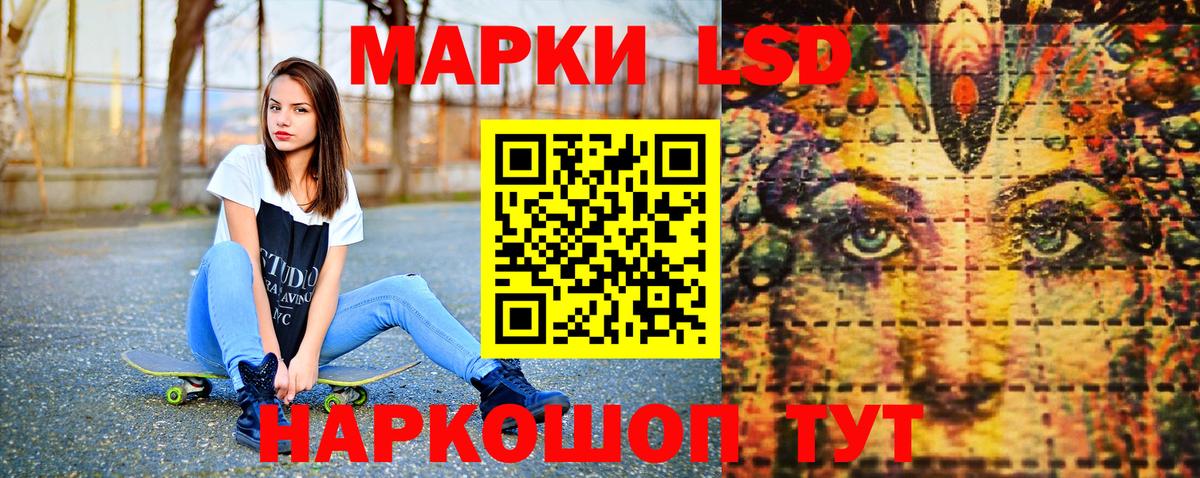 Марки NBOMe 1,5мг  Марки NBOMe  Новоалександровск  как найти закладки  Вход с VPN 