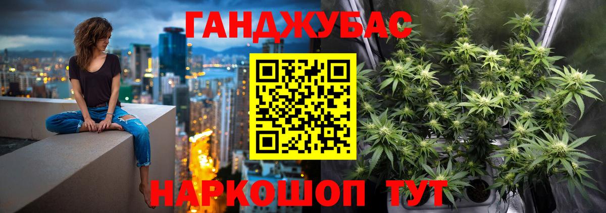 Бошки марихуана AK-47  Вход с VPN  Новоалександровск  Бошки Шишки White Widow 