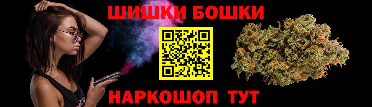Бошки марихуана тримм Новоалександровск
